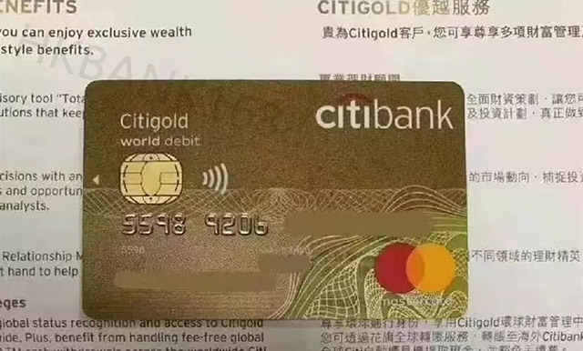 香港銀行開(kāi)戶攻略：花旗銀行公司及個(gè)人開(kāi)戶條件