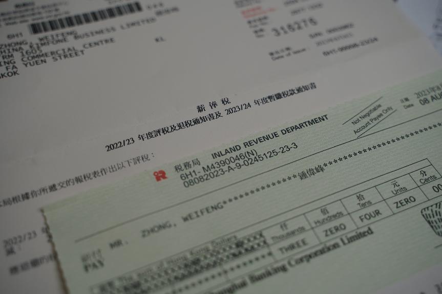 簡單易懂的香港公司報稅流程