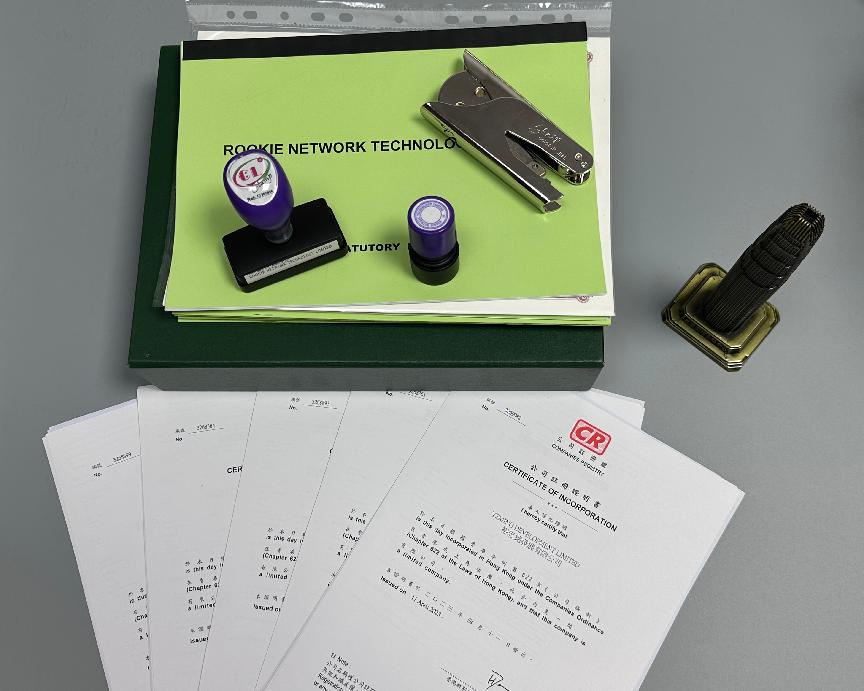 香港公司年審與稅務(wù)申報