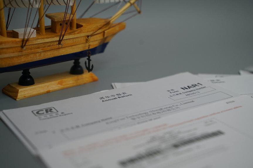 不同類(lèi)型香港公司提交周年申報(bào)的時(shí)間規(guī)定及處罰