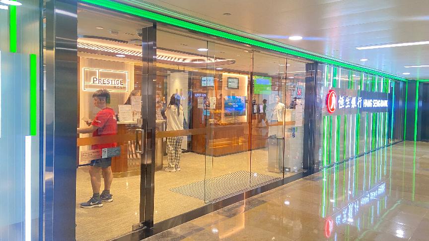 香港公司可在哪些地區(qū)開立銀行賬戶，需要提交什么資料？