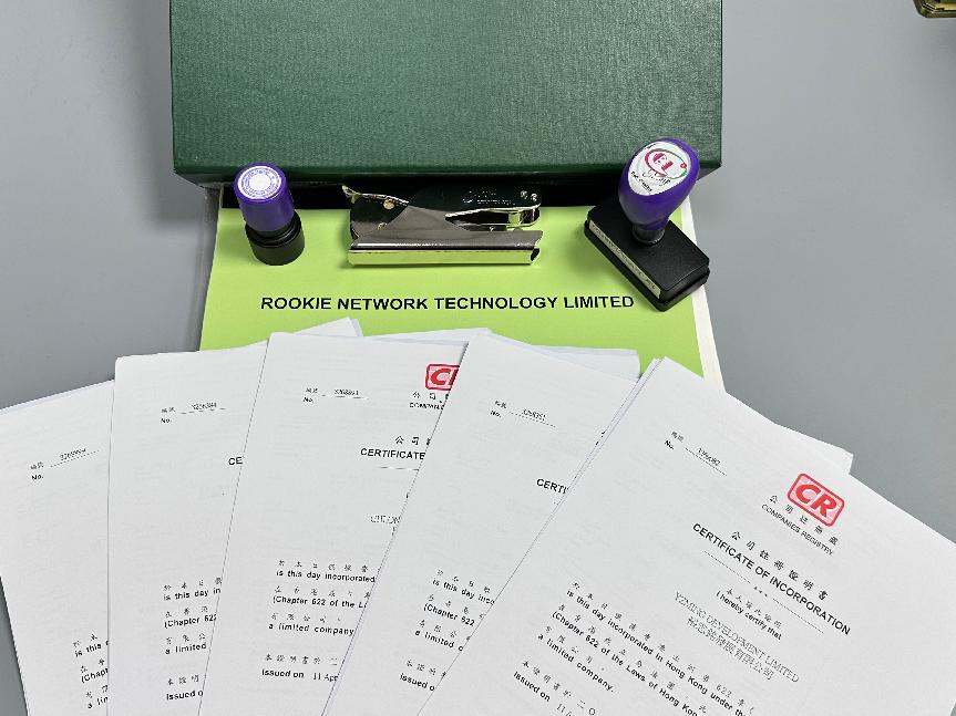 個體工商戶被亞馬遜拒絕后，可選擇注冊香港公司發(fā)展國際貿(mào)易