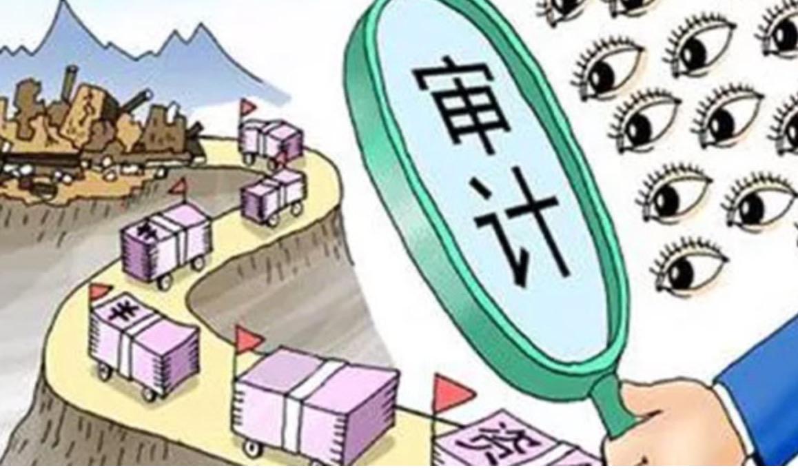 深圳公司法人離任審計(jì)主要審哪些內(nèi)容?