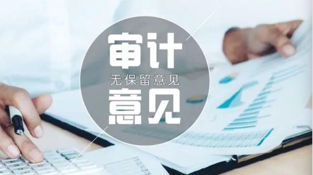 香港公司在報稅時必須做審計嗎？