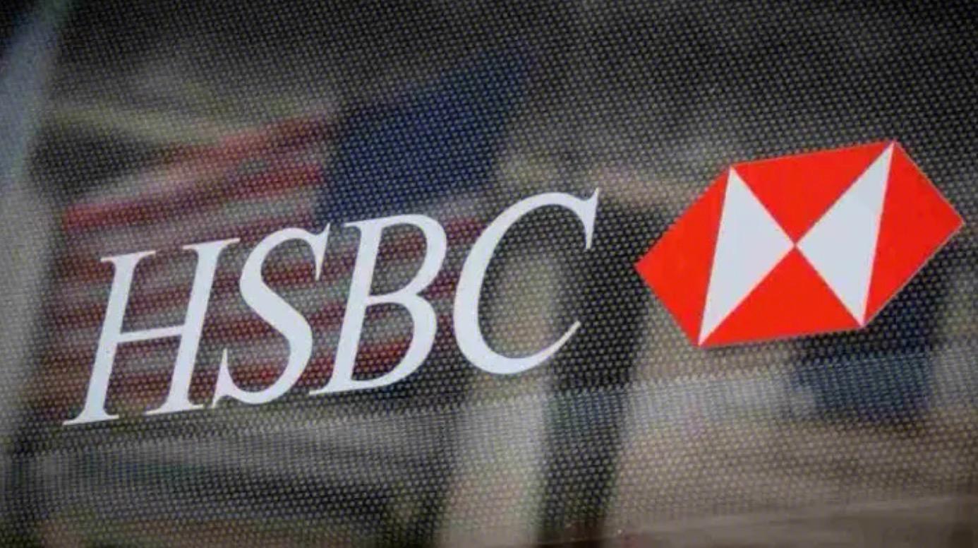 香港匯豐銀行NRA賬戶簡(jiǎn)介