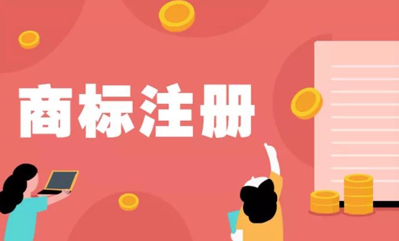 在香港注冊(cè)商標(biāo)的好處有哪些？