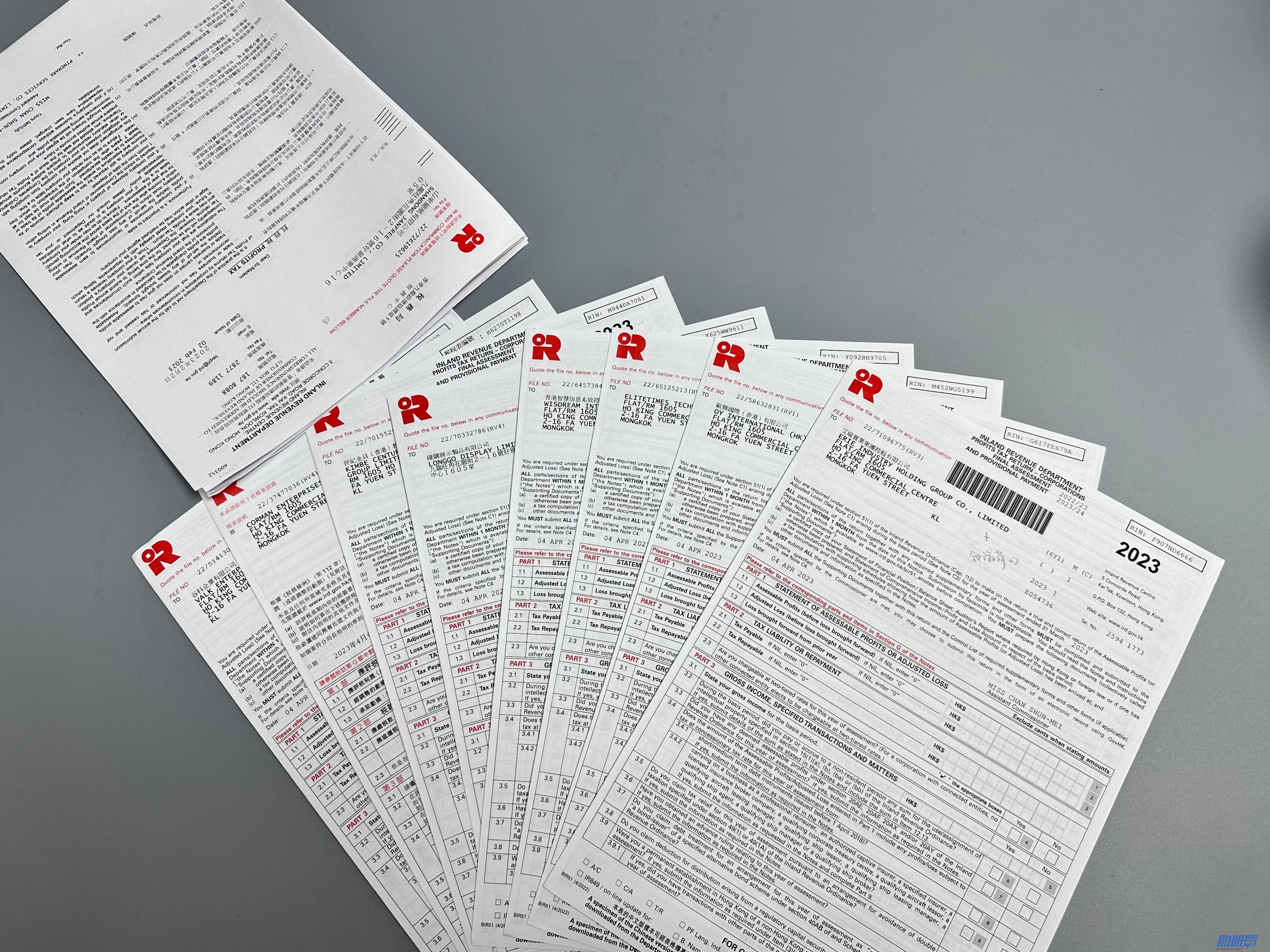 新手必讀——香港公司如何報(bào)稅？