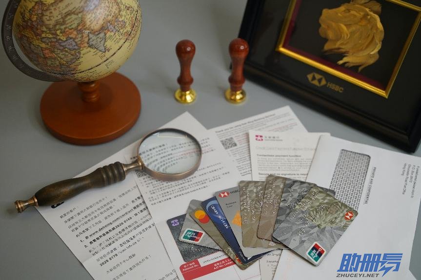 香港公司賬戶與NRA賬戶、OSA賬戶的區(qū)別