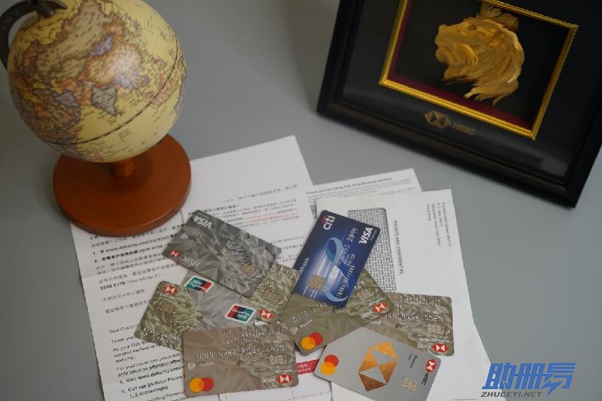 2023年香港公司銀行開戶概述