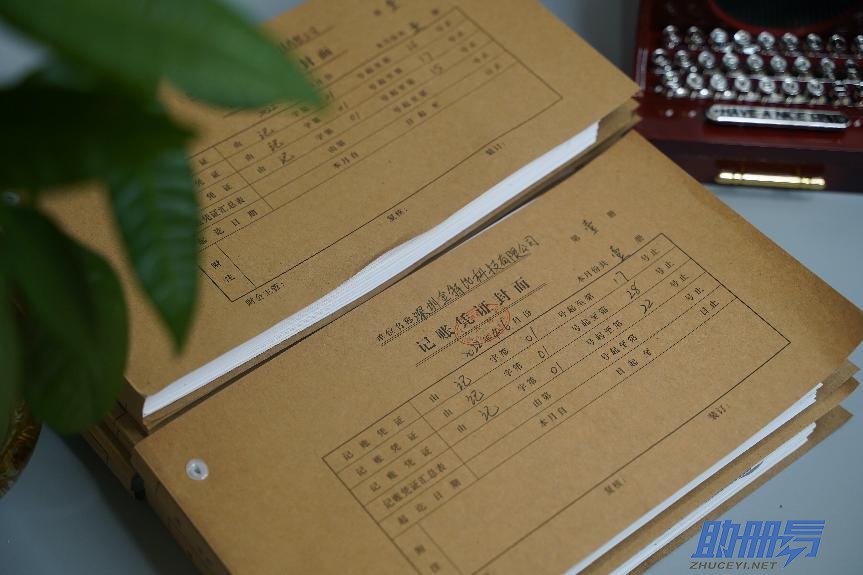 香港公司如何做賬報(bào)稅及報(bào)稅相關(guān)規(guī)定