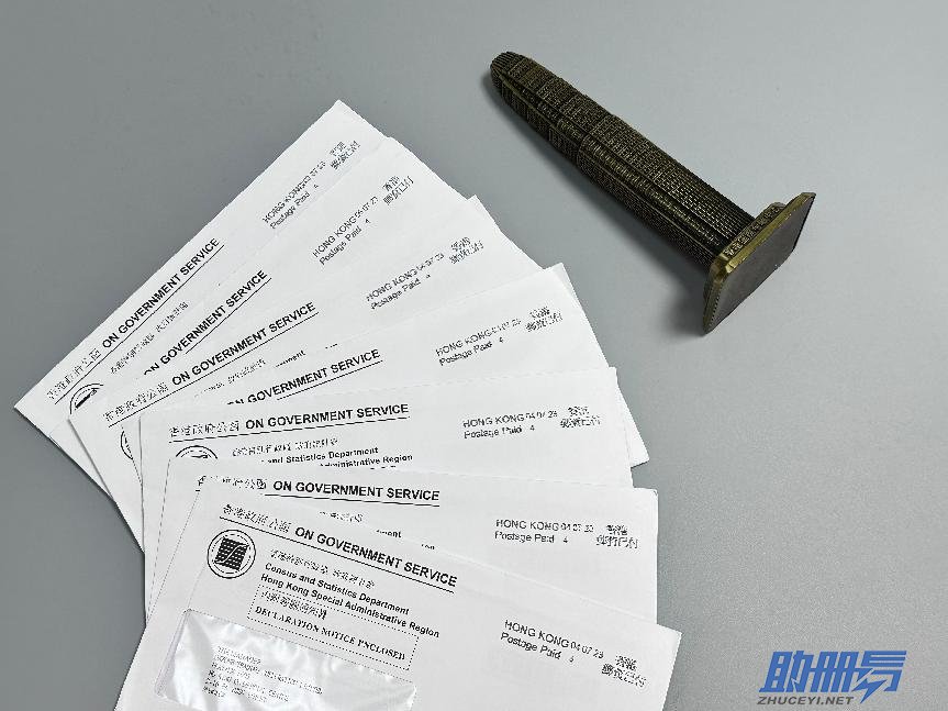 個(gè)人住址可以作為香港公司的注冊地址嗎？