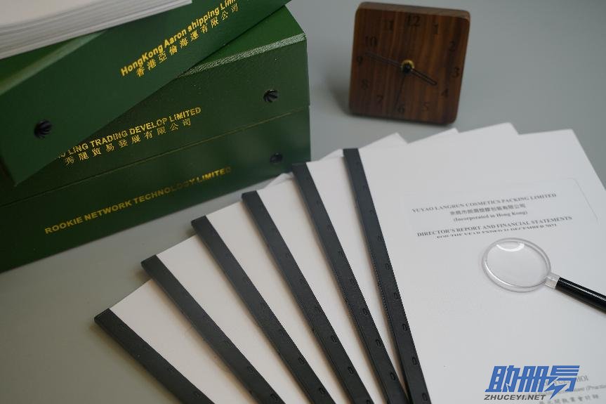 香港公司注冊(cè)地址的查詢方式有哪些？