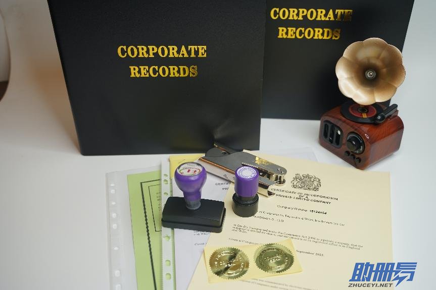 一文了解離岸公司相關知識