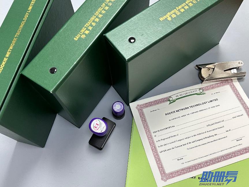 香港公司年審需要準(zhǔn)備什么資料？逾期年審有什么后果？