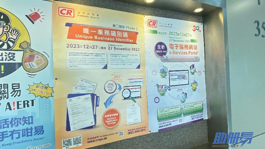 香港公司維護(hù)：年審內(nèi)容、時間及逾期后果！