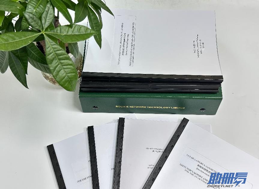 2024香港公司維護——做賬審計是必須