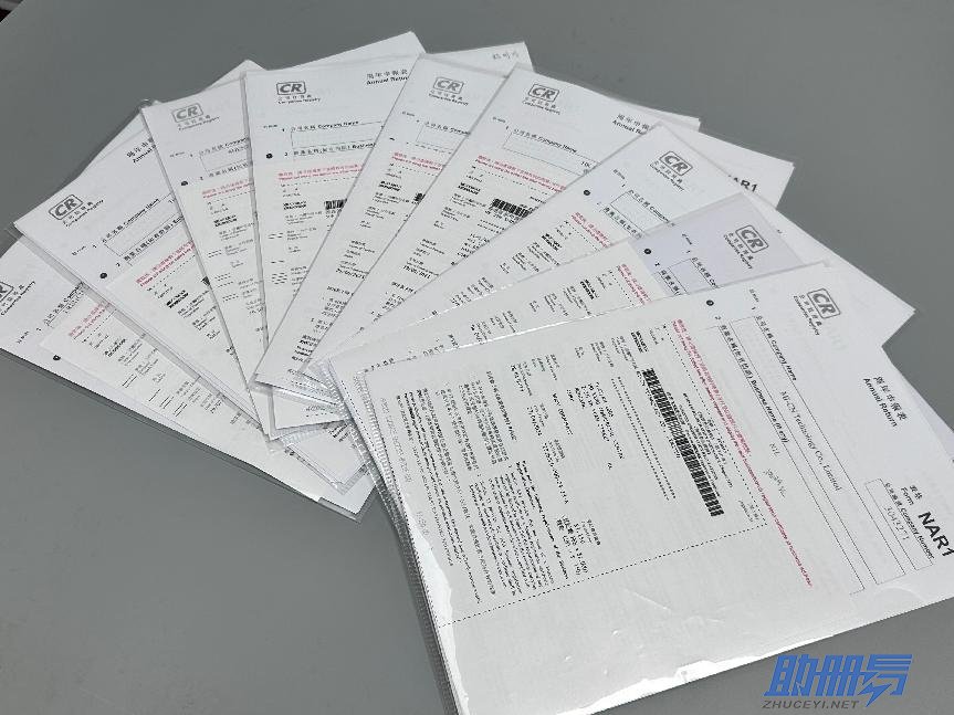 香港公司年審是否可以提前辦理？年審需要哪些資料？