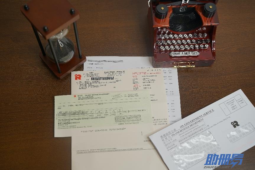 干貨！香港公司報稅方案及基本流程