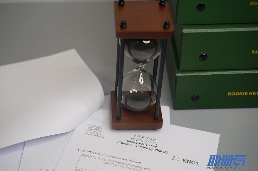 注冊香港有限公司的8大好處，你知道嗎？