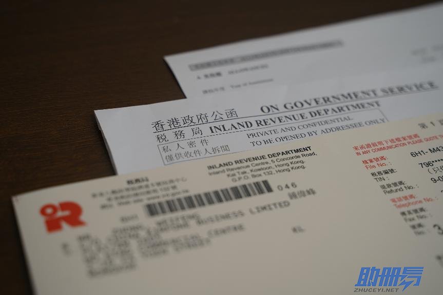 香港公司利得稅稅率多少，如何計算應繳稅款？