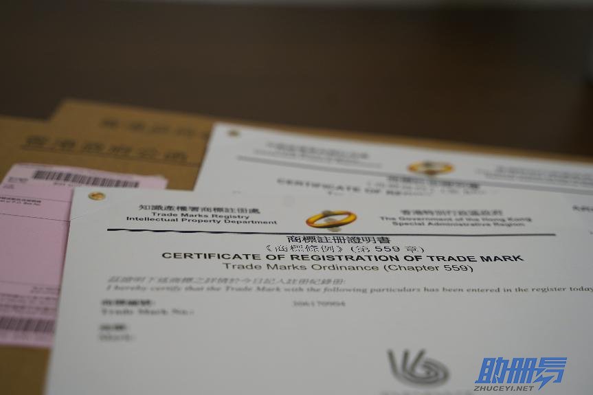 2024年香港商標如何注冊，香港商標與內(nèi)地商標有什么不同？