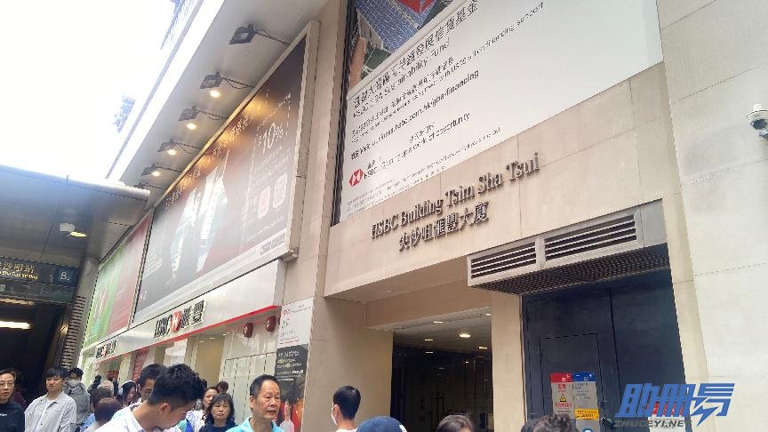 香港公司注冊(cè)時(shí)避免掉入的陷阱！