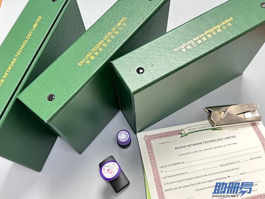 香港公司年審：2024年4月1日起換領商業(yè)登記證費用調整！