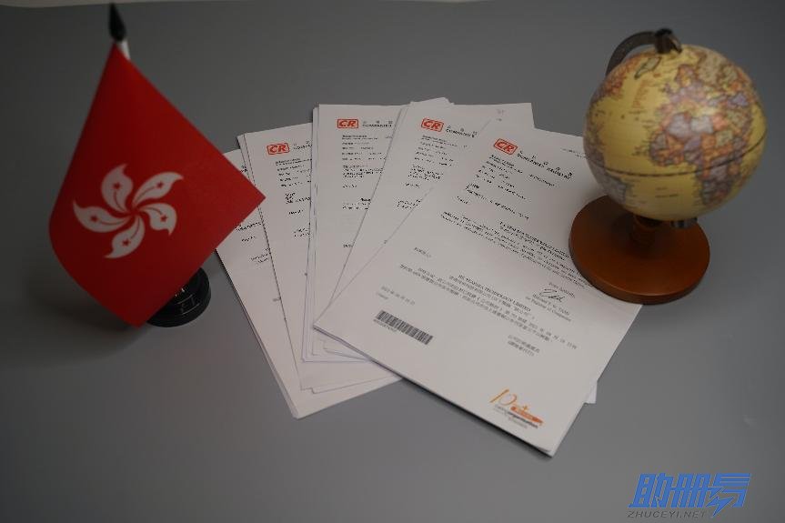 香港公司注銷方式、條件及流程