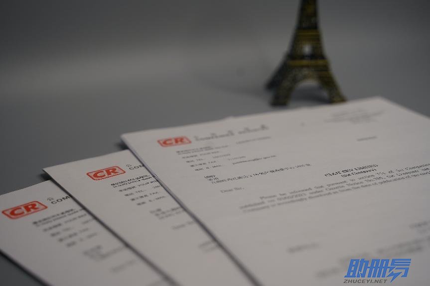 香港公司逾期年審或不年審的后果及補(bǔ)救措施！