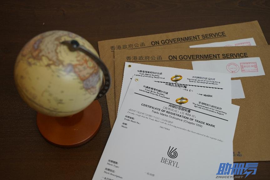 香港商標簡介，商標注冊流程及所需資料