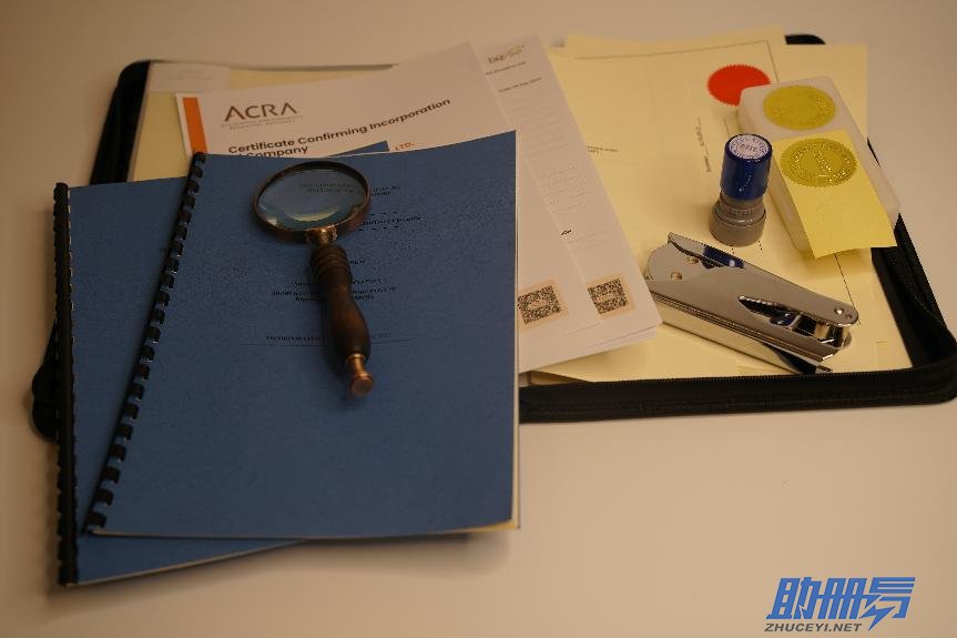 新加坡公司注冊條件及規(guī)定詳解！