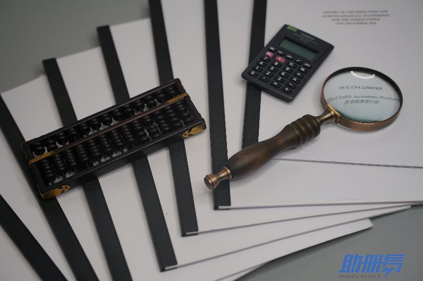 2024年無(wú)運(yùn)營(yíng)的香港公司如何進(jìn)行零申報(bào)！