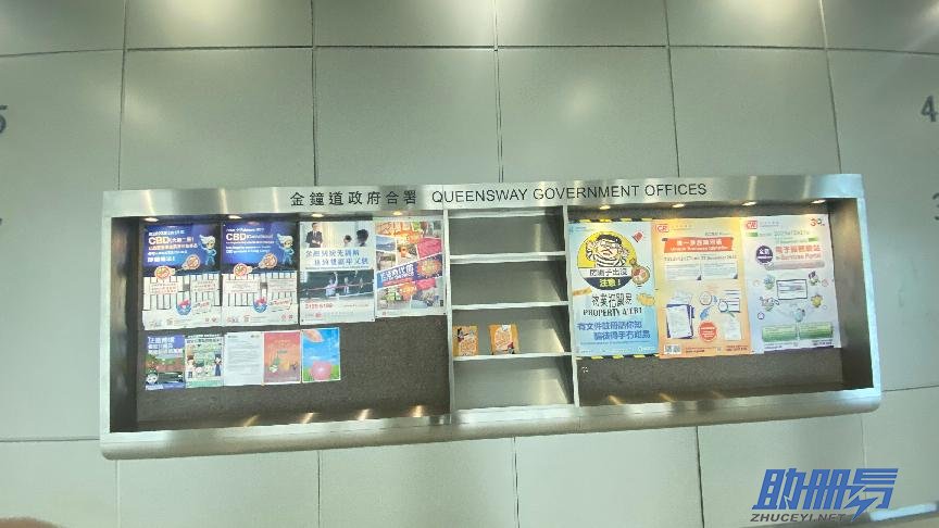 干貨！香港公司年審所需資料匯總！