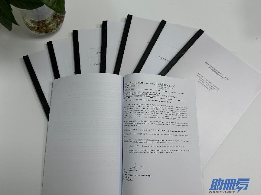 一文了解香港公司審計(jì)報(bào)告核心內(nèi)容！