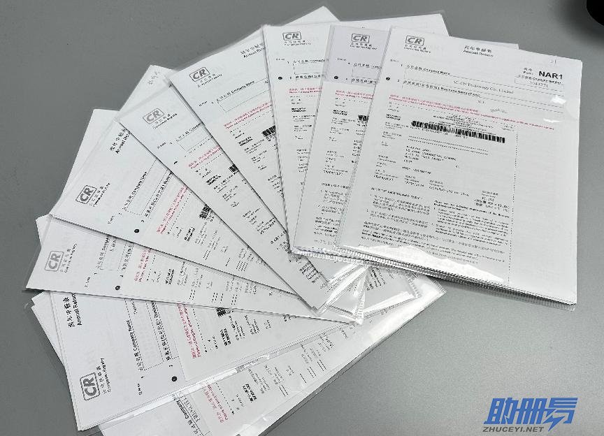 專業(yè)解讀香港公司年審和審計(jì)的區(qū)別！