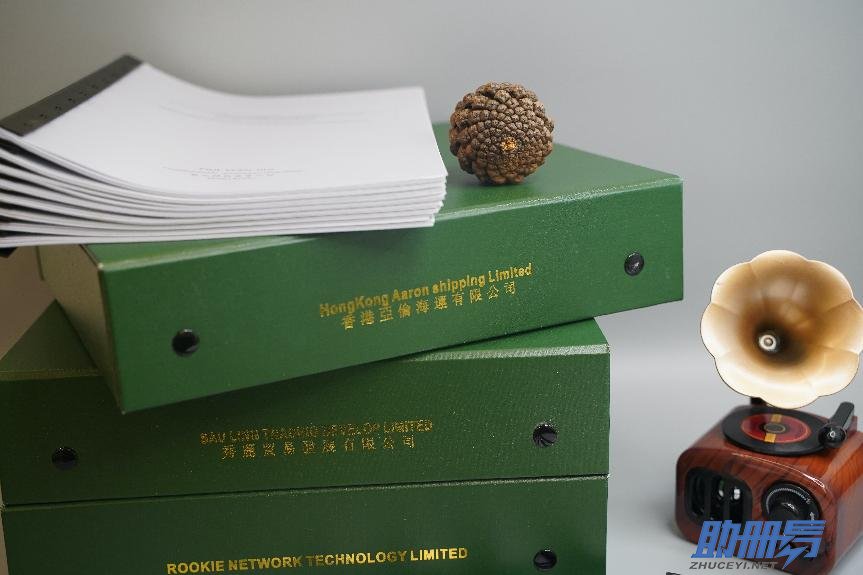 注意！香港公司逾期年審后果很嚴(yán)重！