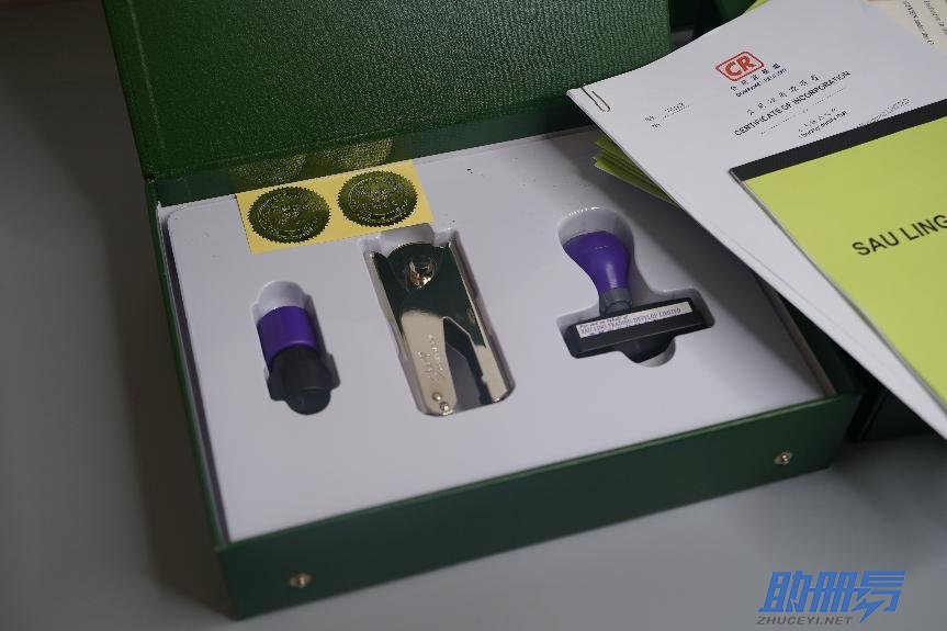 一文詳解香港公司年審事項(xiàng)、流程及逾期后果！