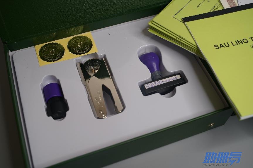 個人如何注冊香港公司？