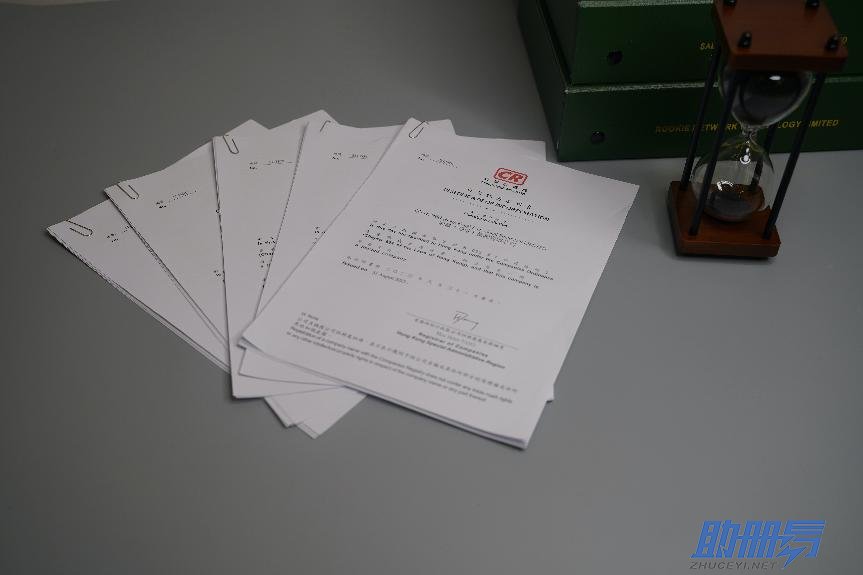 投資者必須了解的香港公司年審知識(shí)！