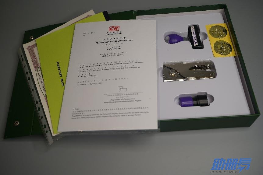 注意！香港公司年審千萬(wàn)不能忘，否則后果很?chē)?yán)重！