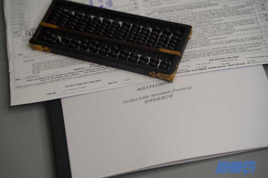 干貨！盤(pán)點(diǎn)香港公司審計(jì)資料的重要性及具體要求！