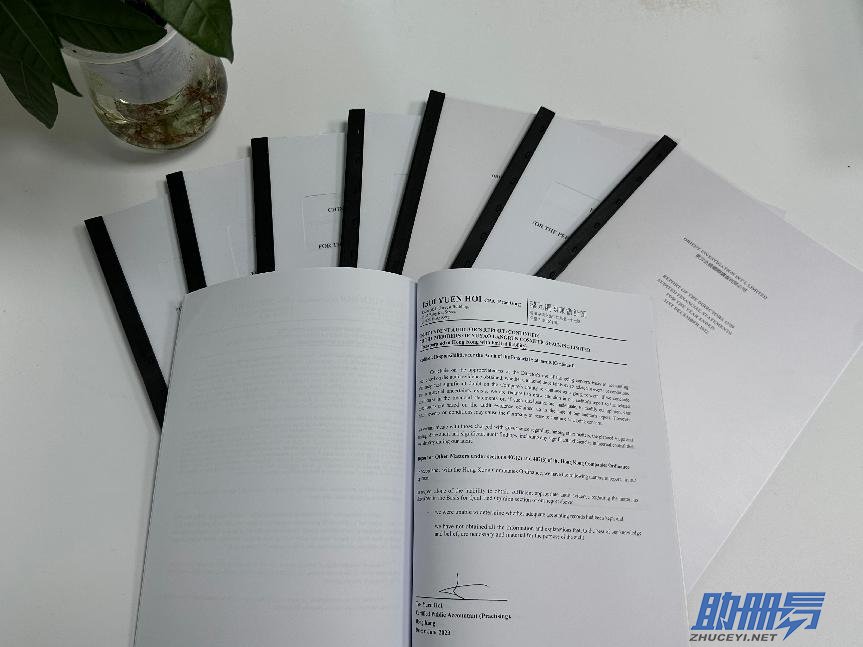 香港公司審計(jì)報(bào)告的關(guān)鍵作用！