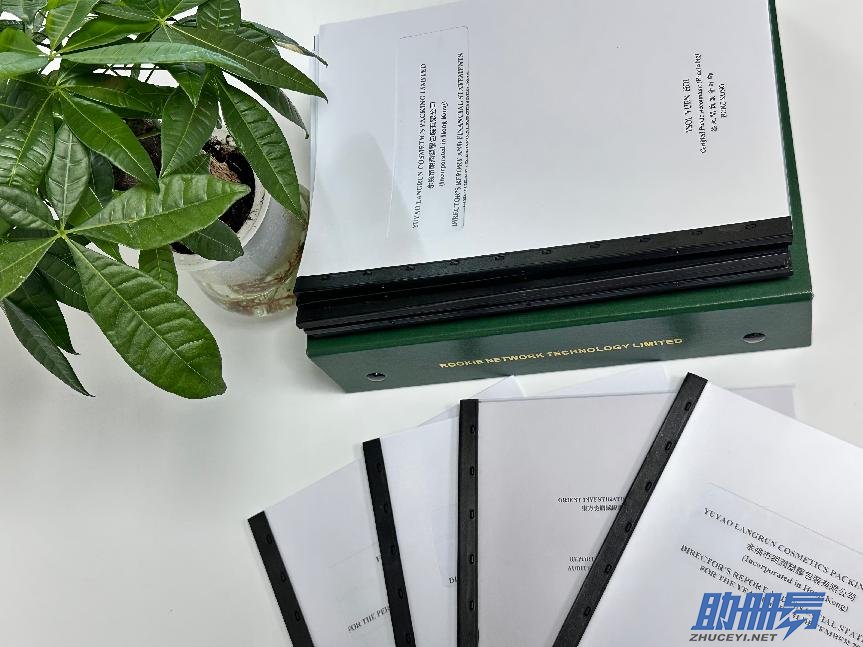 2024香港公司審計(jì)報(bào)稅常見(jiàn)問(wèn)題解答！