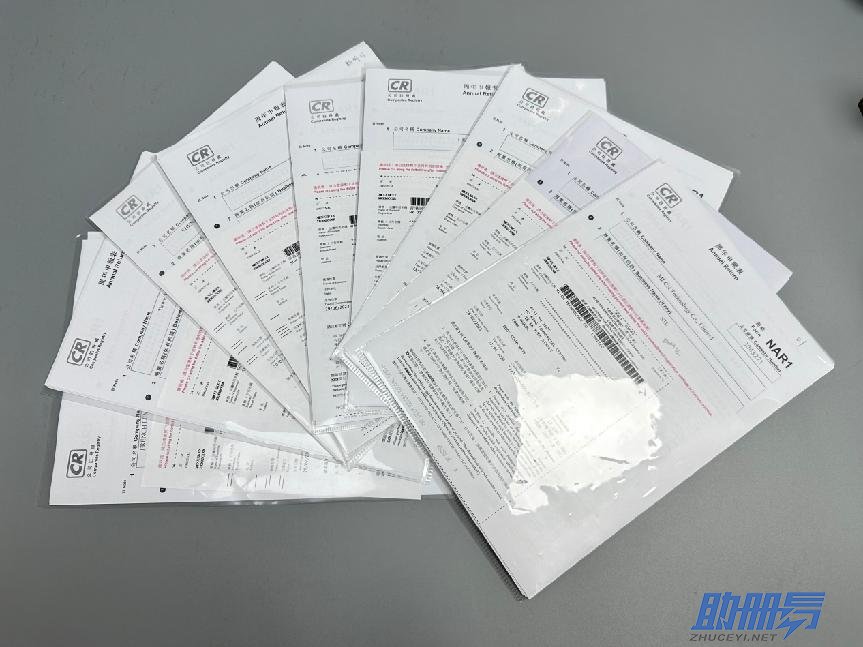 2024年香港公司年審的費(fèi)用、流程及年審價(jià)值！