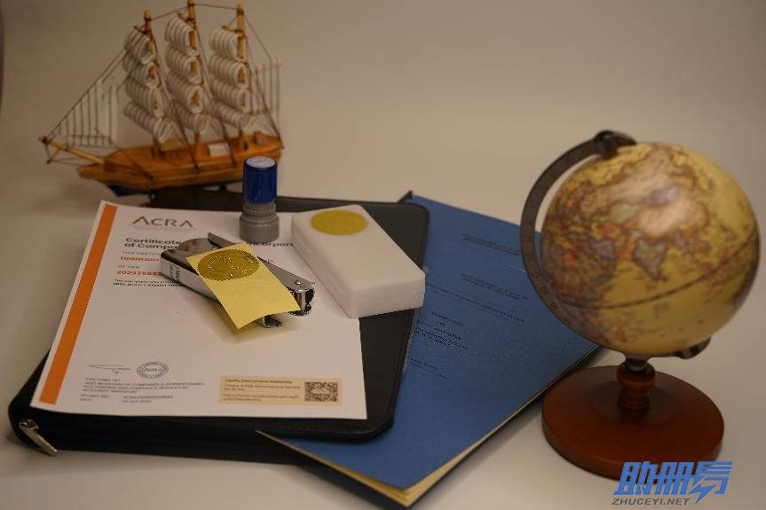 海外公司注冊——新加坡公司注冊指南！