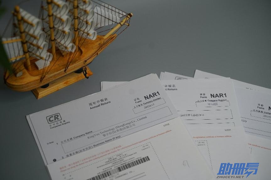 香港公司年審辦理必知的5件事兒！