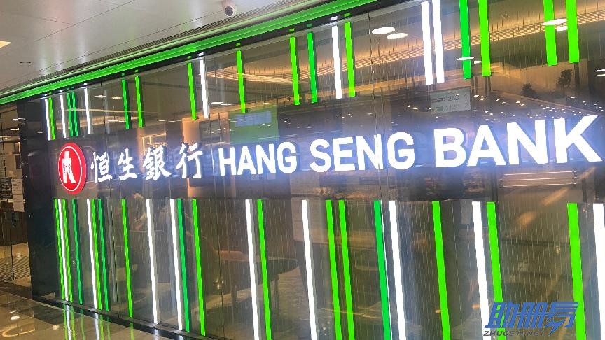 全方位解讀香港公司銀行賬戶相關(guān)知識?。ㄒ唬?/></a></dt>
        <dd>
          <h5><a href=