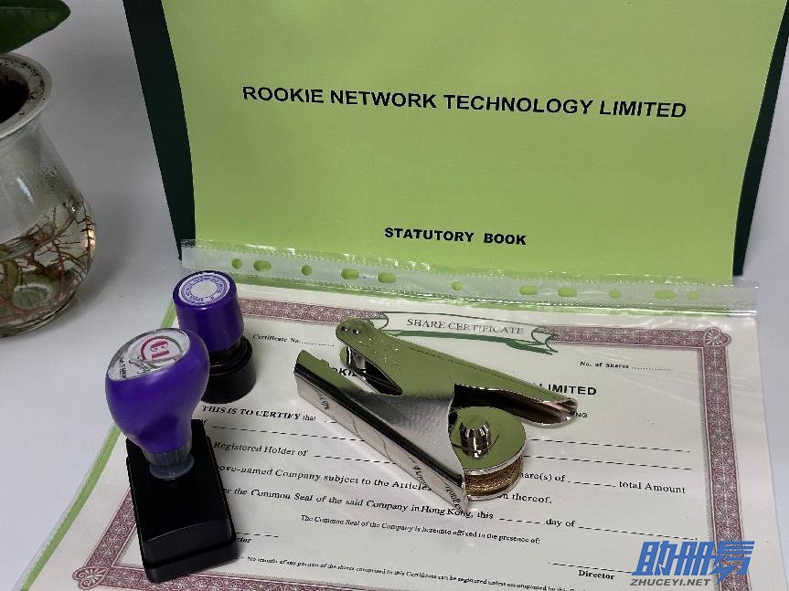 香港公司年審每年必須按時(shí)完成，千萬(wàn)不能忘！