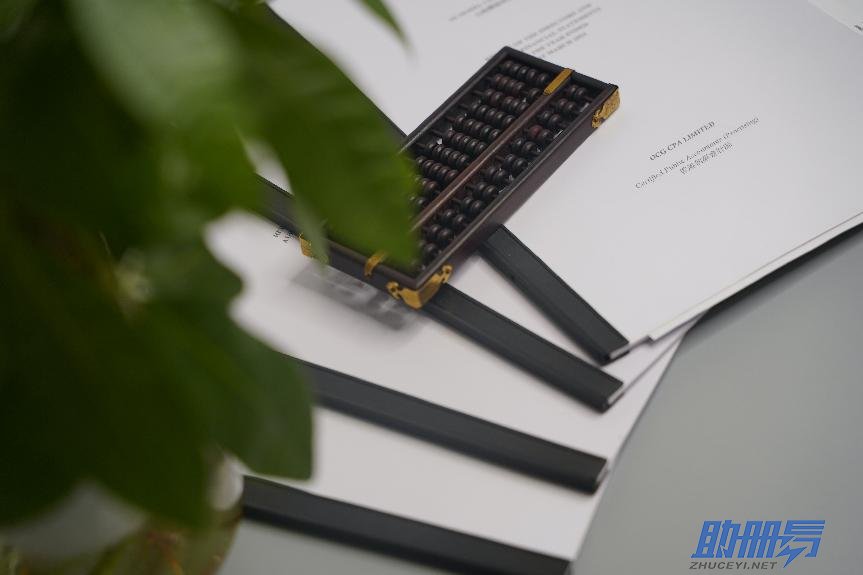 干貨！詳析香港公司審計(jì)的作用！