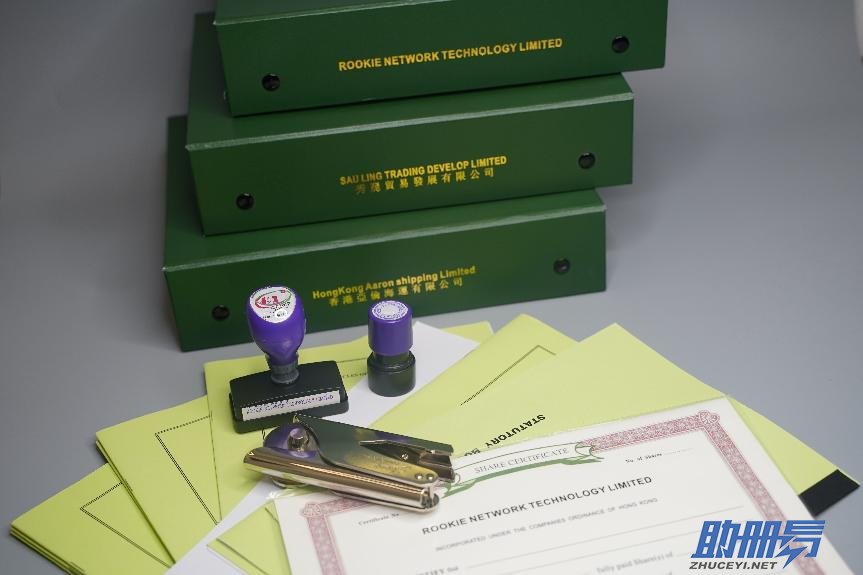 避雷！影響香港公司合規(guī)經(jīng)營的4大“雷點”！